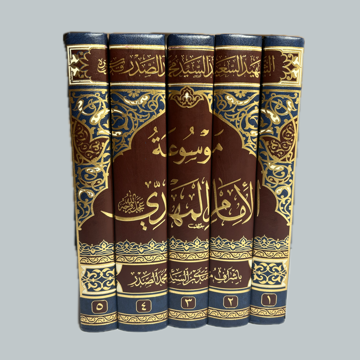 موسوعة الامام المهدي للشهيد الصدر