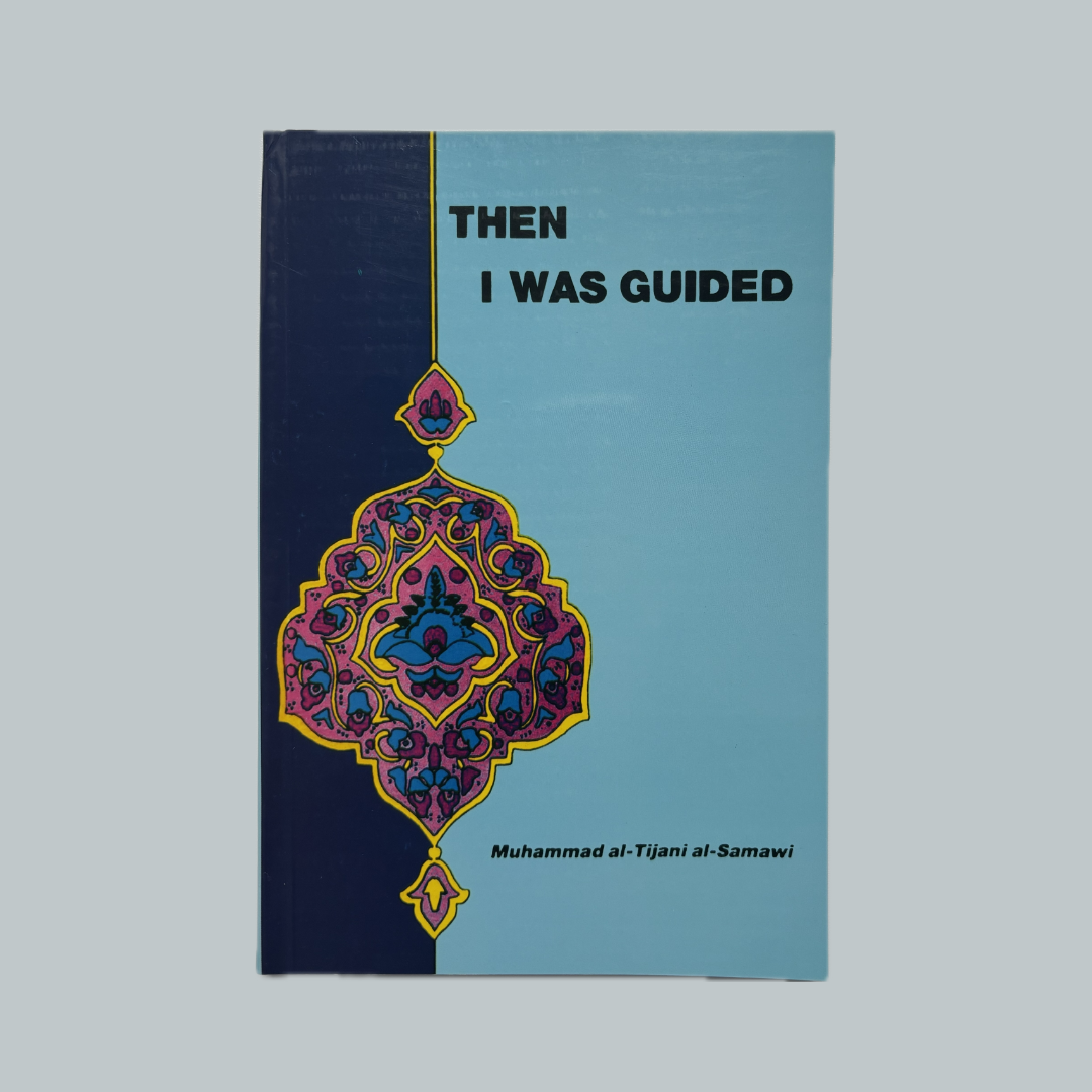 ثم اهتديت إنجليزي | Then I was guided (english)