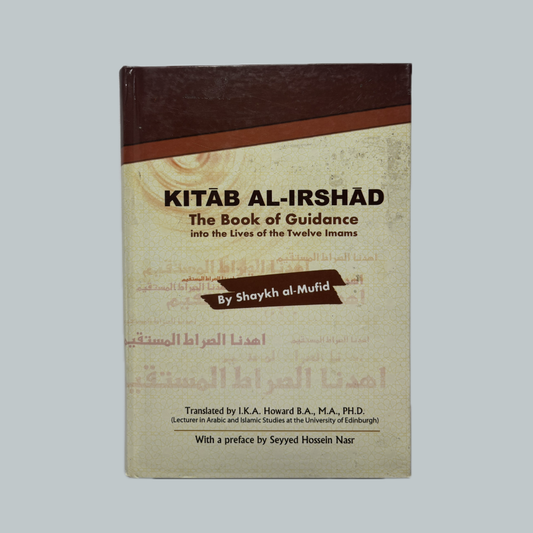 كتاب الإرشاد في اللغة الإنجليزية | Kitab al-Irshad (english)