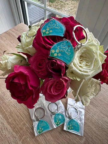 Ya Sahib Azzaman Keyring | Um Aimen Books