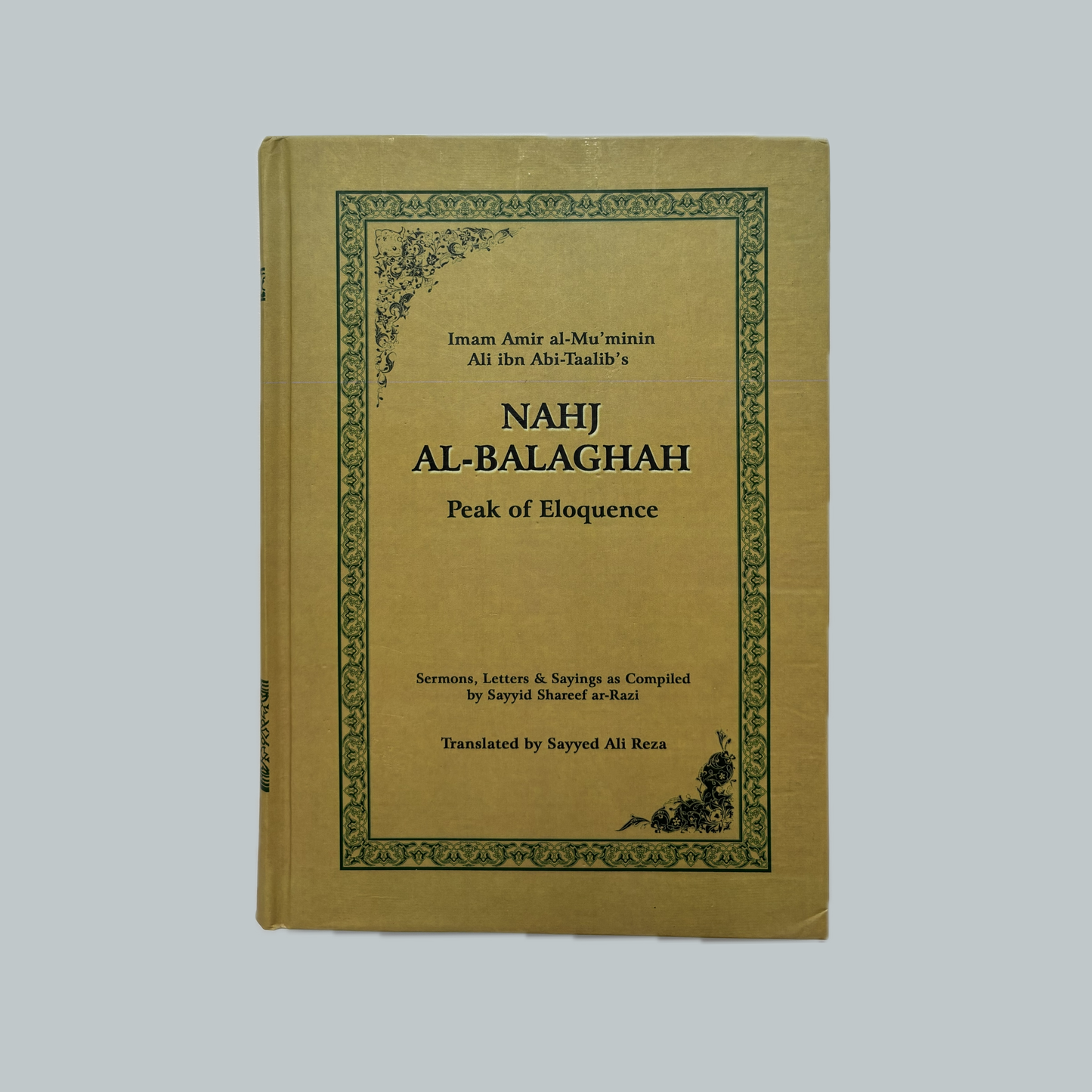 Nahj al-Balaghah (English) | نهج البلاغة (في اللغة الإنجليزية)