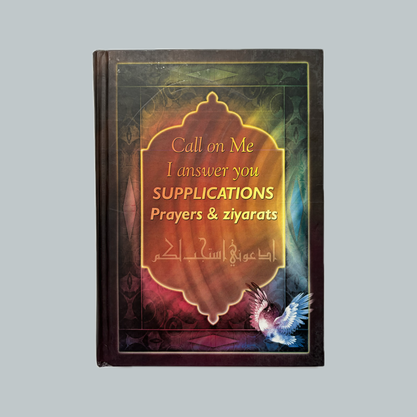 Mafātīḥ al-Jinān (English) | مفاتيح الجنان (في اللغة الإنجليزية)