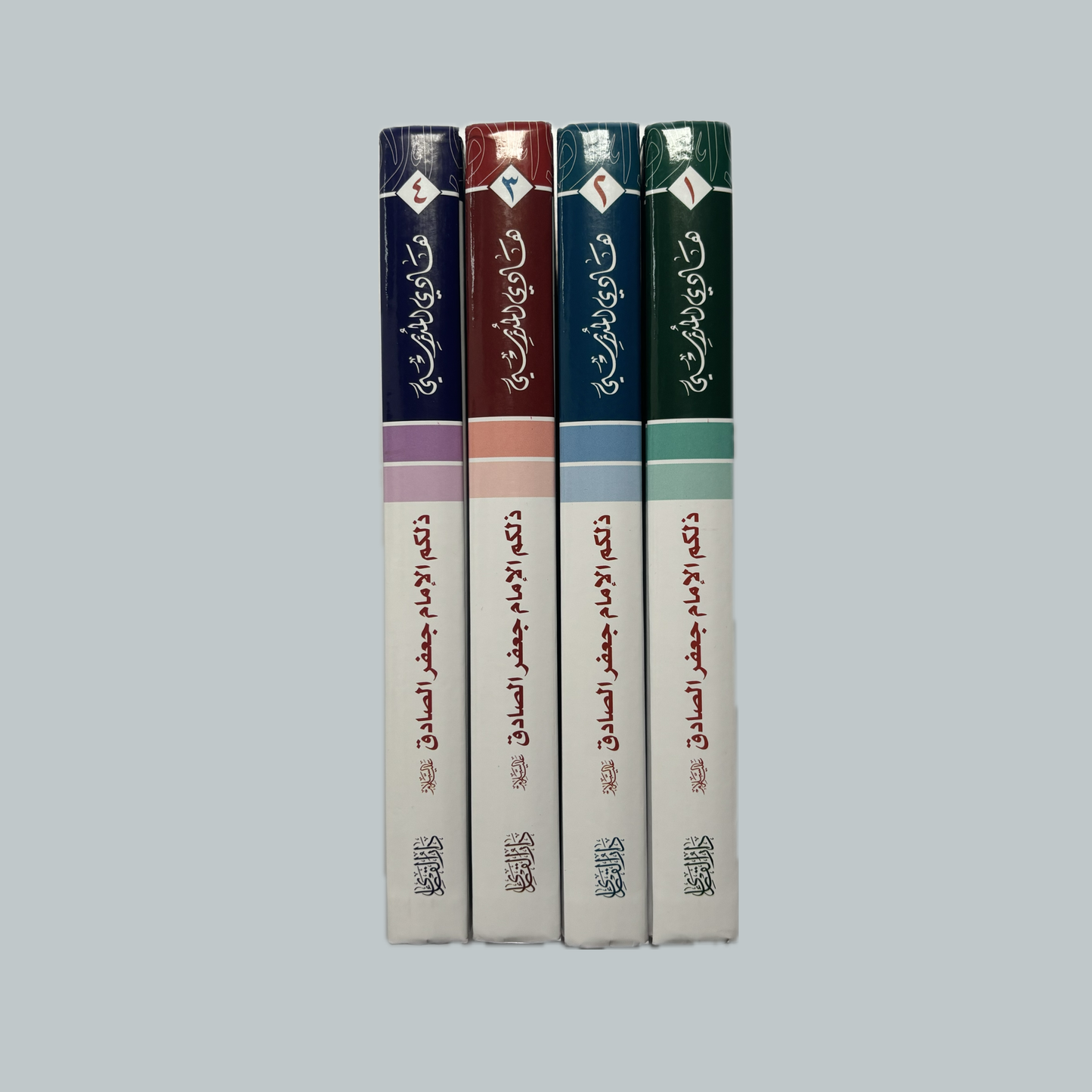 ذلكم الامام الصادق للسيد هادي المدرسي