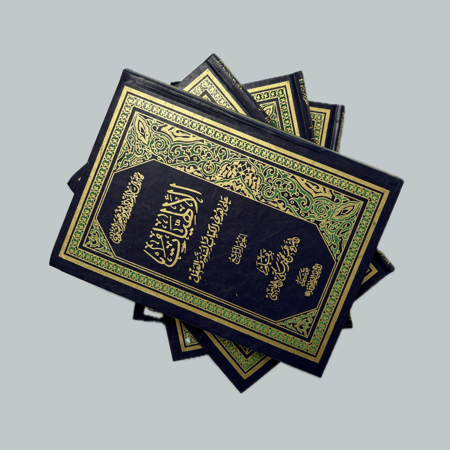 Al-Ilāhiyyāt li’sh-Shaykh Jaʿfar as-Subḥānī | الإلهيات للشيخ جعفر السبحاني