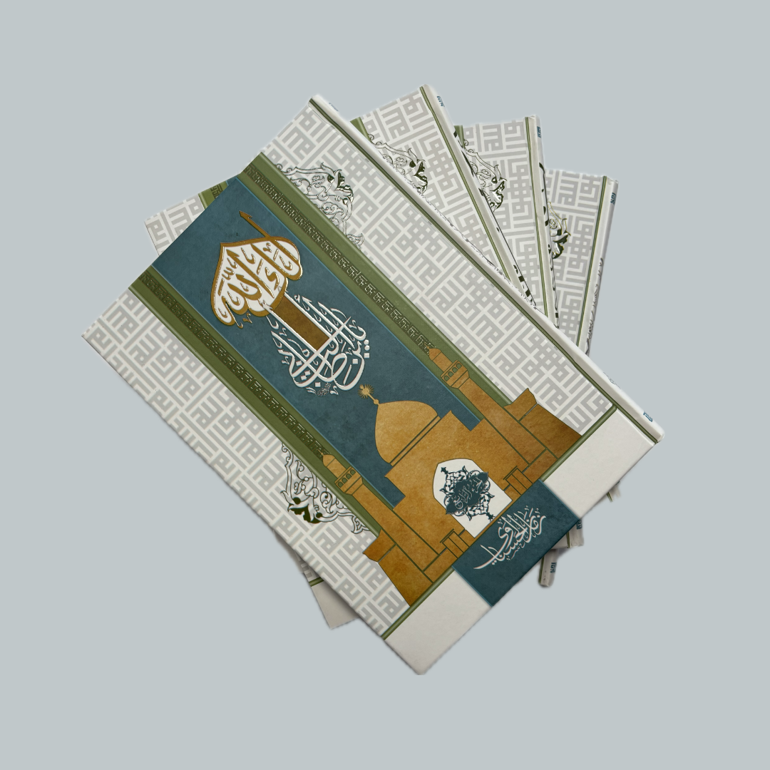 Laka Allāh yabna Abī Ṭālib | لكَ الله يبن أبي طالب