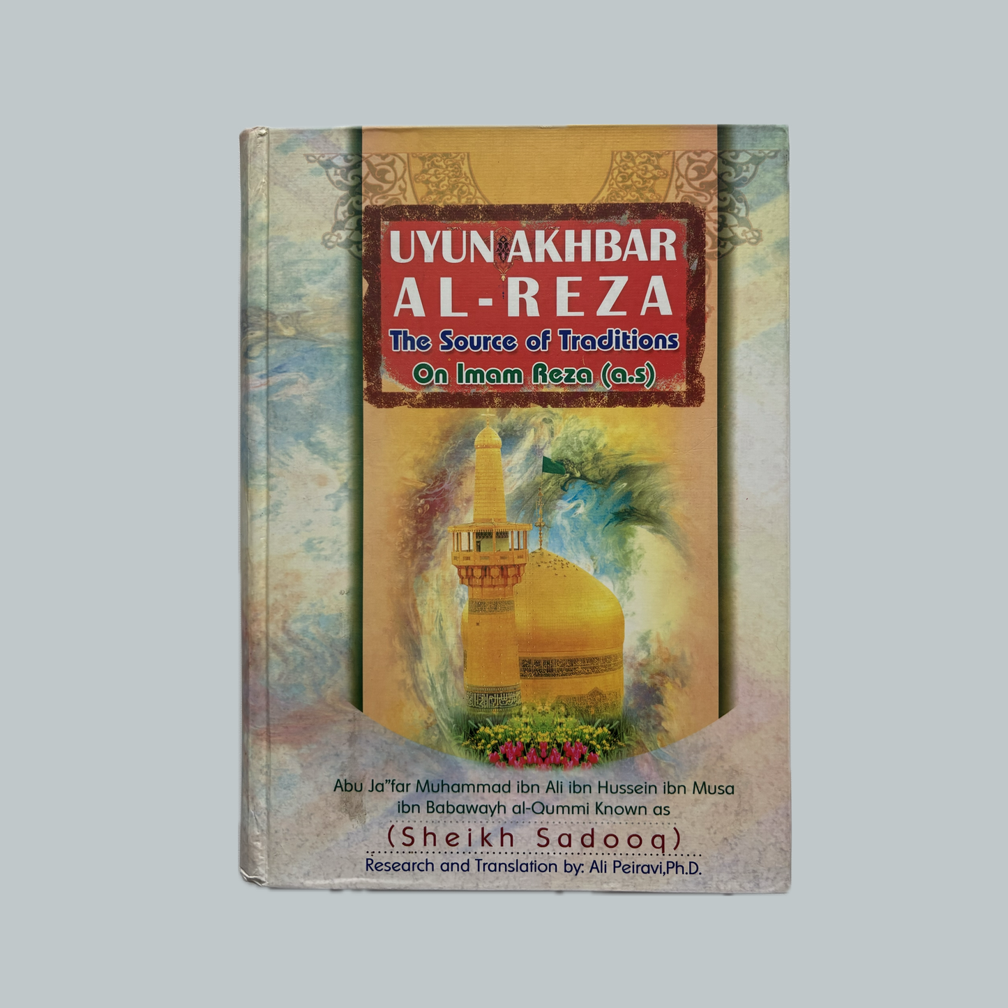 ʿUyūn Akhbār ar-Riḍā (english) |(في اللغة الإنجليزية) عيون أخبار الرضا ع